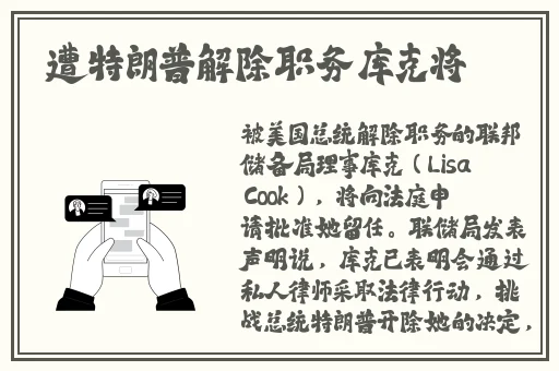 清宫十二房