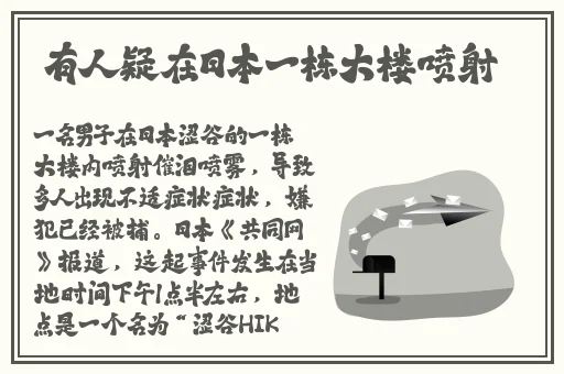 日本福利一一区三区