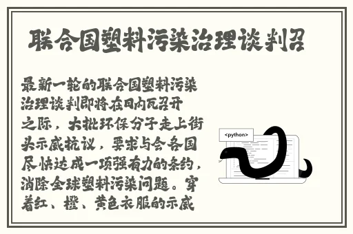 斗路大陆之**