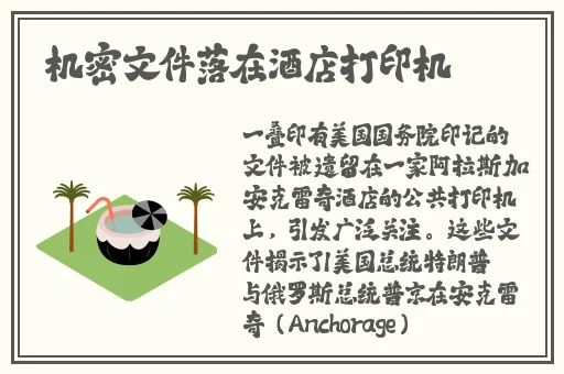 網站只這合十八歲或以上人士觀看