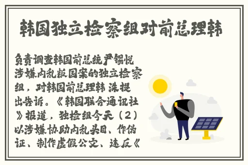 日本大巴车强 车汉Pakg