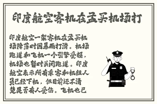 国产精品久久一区二区三蜜桃