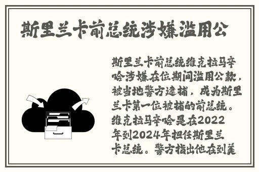 好想做一次第八集最后的歌曲