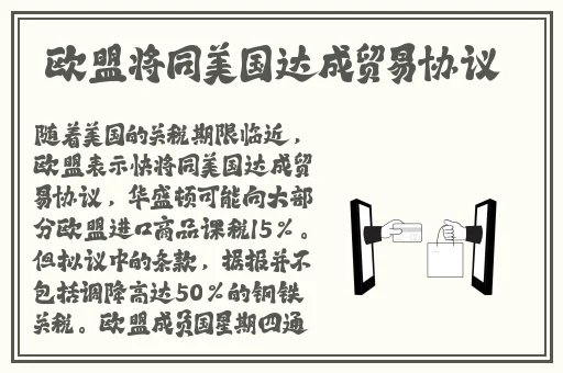甄姬和邻居家的两个孩子