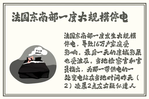 成人综合网站