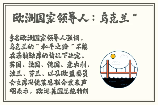 911吃瓜八卦有理爆料无罪