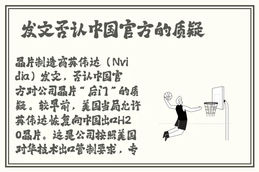 男Ji大巴进入女人APP