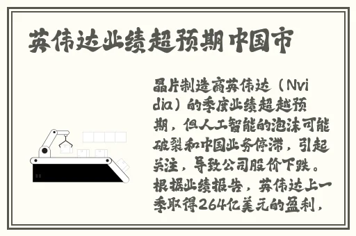差差差很疼的视频30分钟轮滑