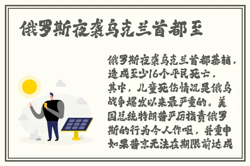 姬小满奖励其他英雄